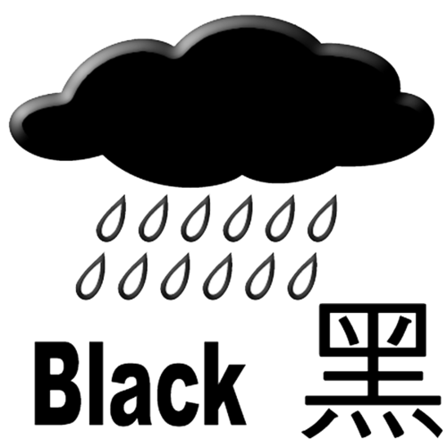 Black_Rainstorm_Signal